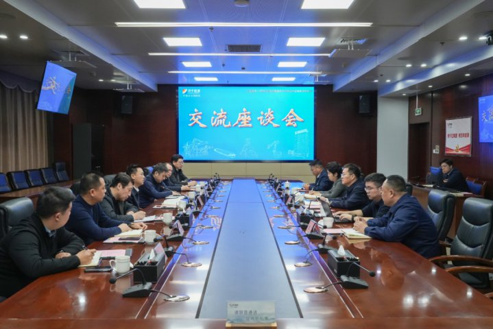 河南交通投资集团客人到乐鱼网站官方站登录入口-乐鱼online(中国)调研交流