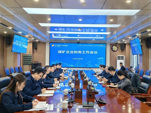 乐鱼网站官方站登录入口-乐鱼online(中国)召开煤矿企业成本管控现场会议