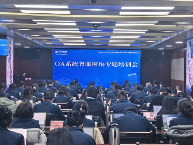 乐鱼网站官方站登录入口-乐鱼online(中国)开展督查督办工作交流会